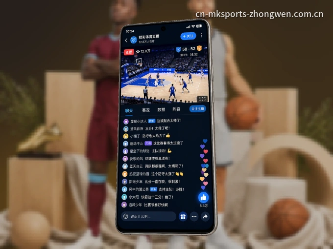 装MK体育 APP，开赛信息及时收