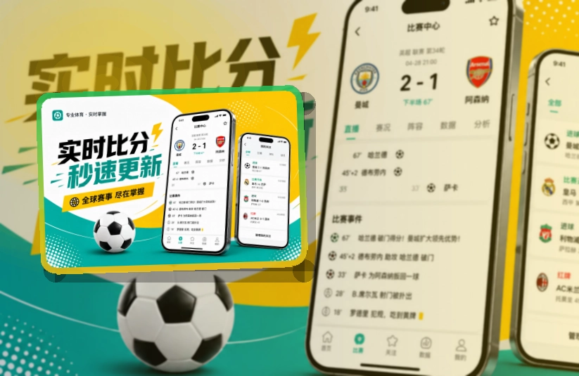 MK体育手机端赛事入口界面